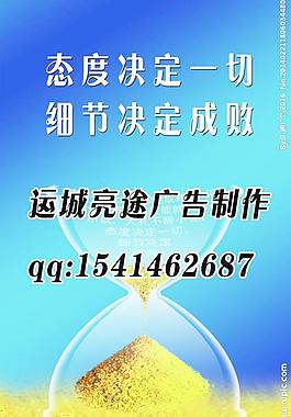 企業(yè)文化