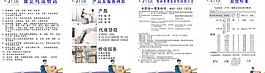 飛遠(yuǎn)圖片