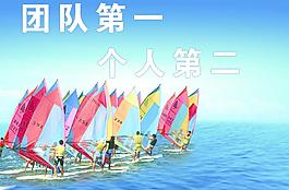 企業(yè)文化展