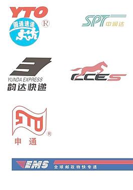 圓通  申通  韻達  cces  中潤達  ems快遞標志圖片