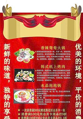 靠翻天图片