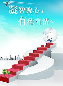 企業(yè)展板