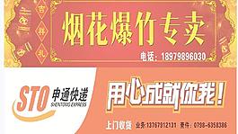招牌圖片