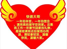 愛心圖片