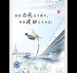 文化宣傳欄