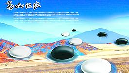 企業(yè)文化
