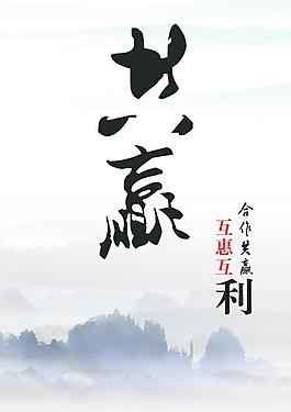 企業(yè)文化
