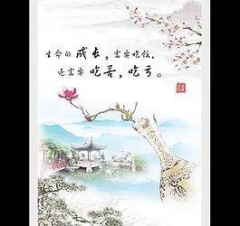 文化宣傳欄