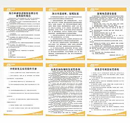申通快遞 操作規(guī)范圖片