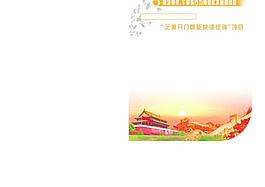 芝麻開門智能快遞終端圖片