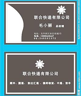 名片圖片