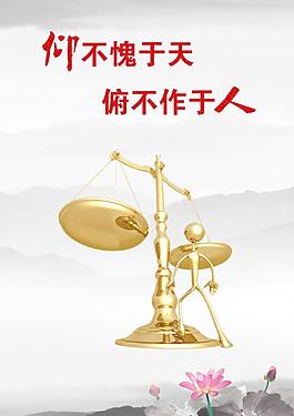 企業(yè)文化 中國風(fēng)