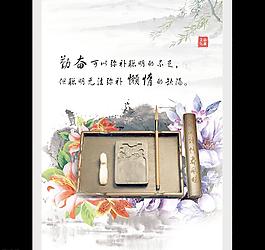 文化宣傳欄