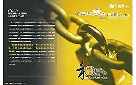 招商畫(huà)冊(cè)