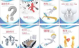 企業(yè)標(biāo)語