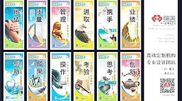 企业文化