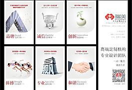 企業(yè)文化
