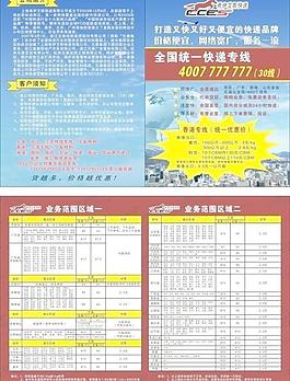 封面设计图片