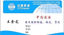 名片圖片