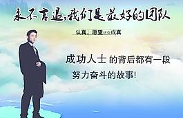 企業(yè)文化展
