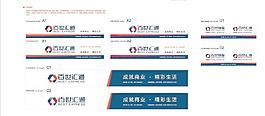 百世匯通升級門頭圖片