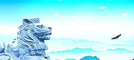 企業(yè)文化 石獅 理念