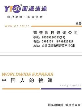 名片圖片