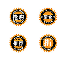 淘寶標簽