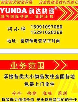 名片圖片