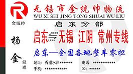 名片模板圖片