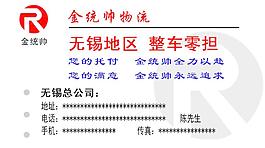 名片模板圖片