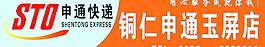 店面招牌圖片