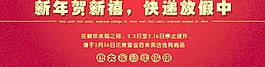 新年賀喜圖片