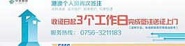 ems速遞戶外廣告圖片