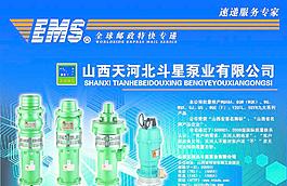 ems封皮圖片