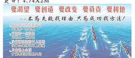 培訓(xùn)牌