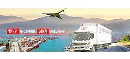 banner 大圖圖片
