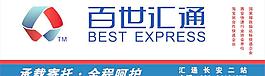 百世匯通圖片