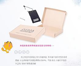 發貨說明圖片
