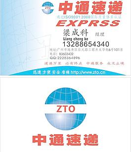 名片設(shè)計圖片