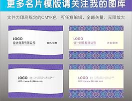 高檔名片設(shè)計圖片