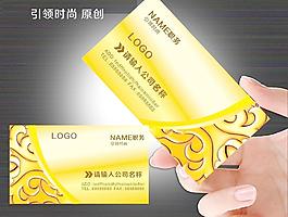 時(shí)尚大氣高檔名片圖片