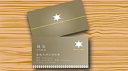 名片模板 商務(wù)名片圖片