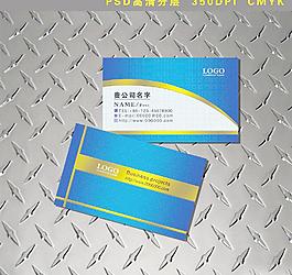 藍(lán)色名片 卡片 名片模版圖片