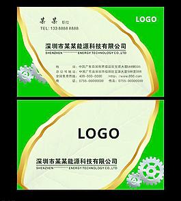 名片圖片