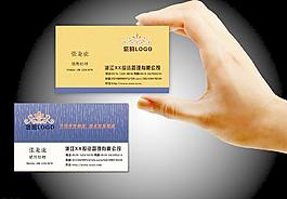 電子商務名片圖片