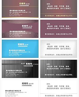名片圖片