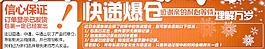 淘寶店鋪廣告圖片