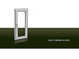 商務(wù)ppt模板