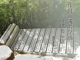清明上河圖PPT模板